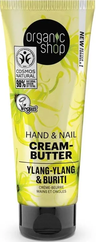 organic-shop-hand-nail-cream-butter-ylang-ylang-buriti-7-3377-199-0075_1-1